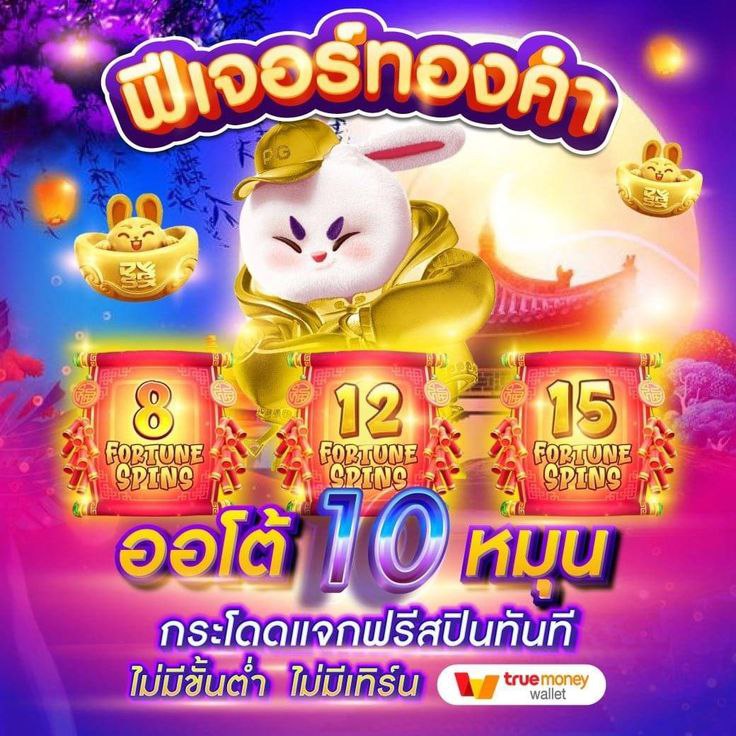 pg77 เราพร้อมเสมอที่จะสร้างประสบการณ์ที่ไม่เหมือนใครสำหรับคุณ